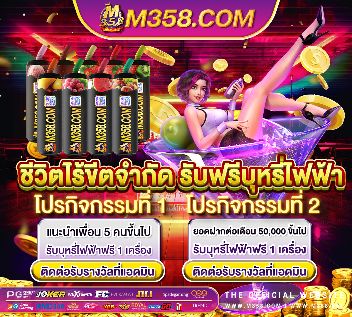 ยิงปลา royal casino